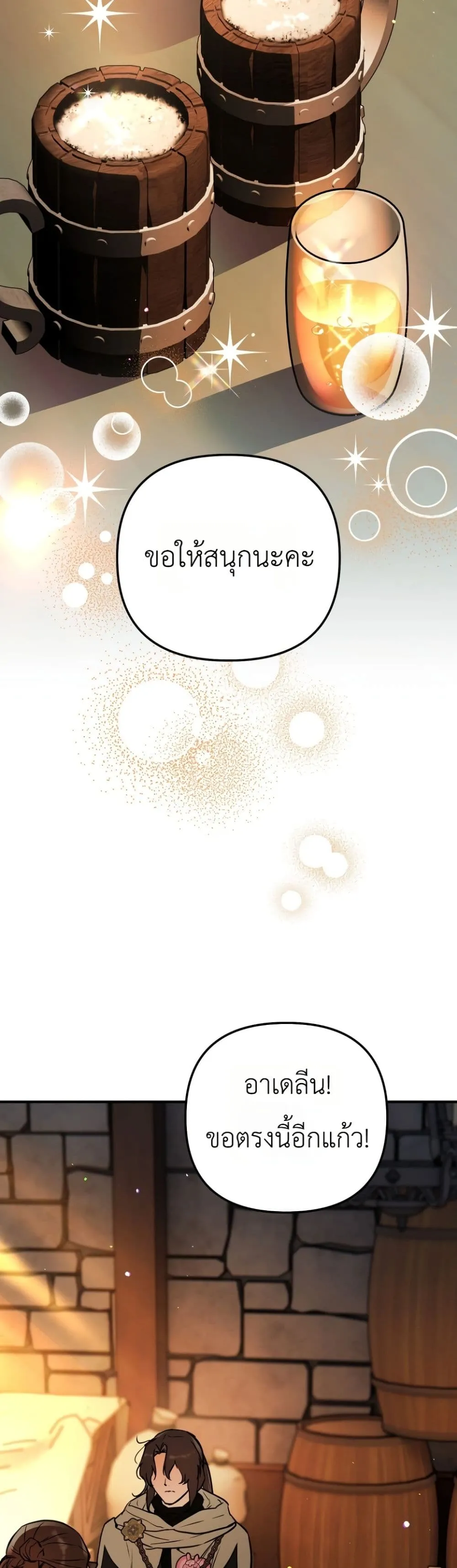 Manga-lc-com อ่านมังงะ อ่านการ์ตูน ออนไลน์ ฟรี Secretly Strong and Searching for My Daddy ตอนที่ 1 2 3 4 5 6 7 8 9 10 11 12 13 14 ฟรี ไม่มีโฆษณา Manga-lc - อ่าน มังงะ อ่าน การ์ตูน ออนไลน์ อ่านมังงะ ฟรี