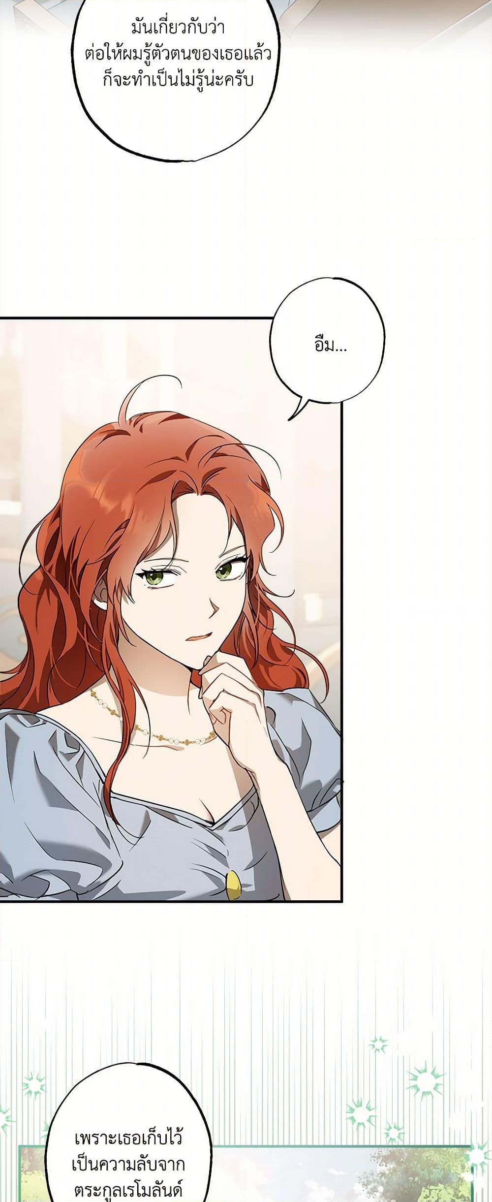 Manga-lc-com อ่านมังงะ อ่านการ์ตูน ออนไลน์ ฟรี It Was All a Mistake ตอนที่ 1 2 3 4 5 6 7 8 9 10 11 12 13 14 ฟรี ไม่มีโฆษณา Manga-lc - อ่าน มังงะ อ่าน การ์ตูน ออนไลน์ อ่านมังงะ ฟรี