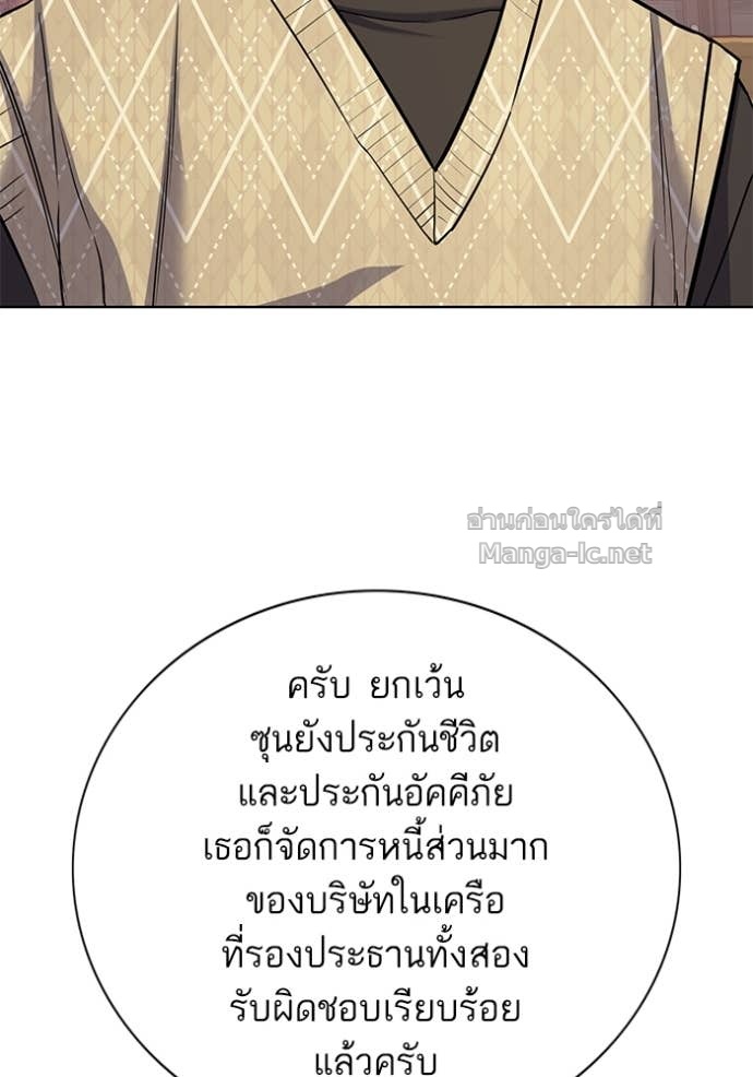 Doujin-Lc- อ่าน โดจิน มังฮวา เกาหลี ญี่ปุ่น จีน แปลไทย Reborn Rich ตอนที่ 1 2 3 4 5 6 7 8 9 10 11 12 13 14 ฟรี ไม่มีโฆษณา อ่าน โดจิน Manhwa เกาหลี ญี่ปุ่น จีน เรามีครบ คัดมาให้เน้นๆ โดจิน 18+ รับประกันความฟินโดย Doujin Lc