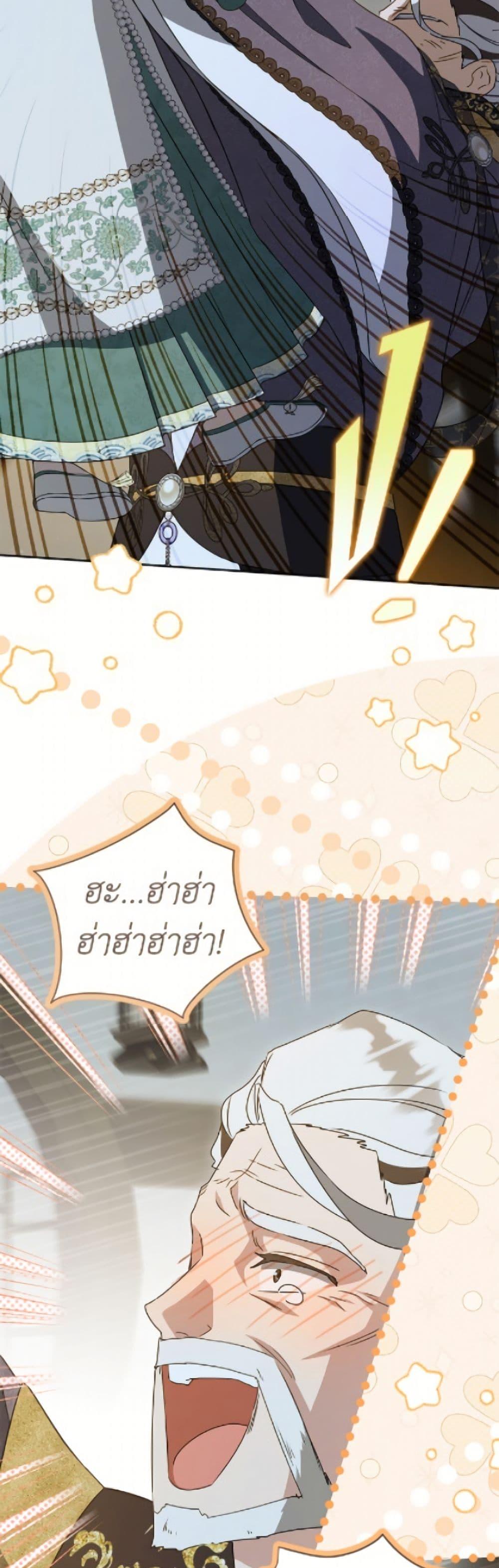 Manga-lc-com อ่านมังงะ อ่านการ์ตูน ออนไลน์ ฟรี I Became the Despised Granddaughter of the Powerful Martial Arts Family ตอนที่ 1 2 3 4 5 6 7 8 9 10 11 12 13 14 ฟรี ไม่มีโฆษณา Manga-lc - อ่าน มังงะ อ่าน การ์ตูน ออนไลน์ อ่านมังงะ ฟรี