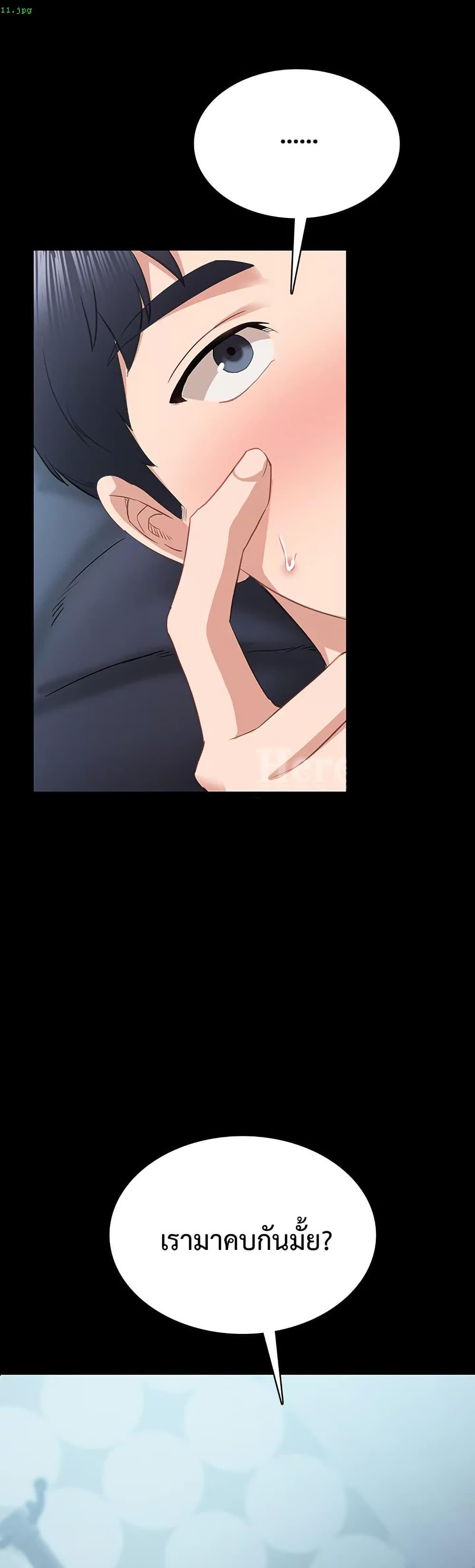 Doujin-Lc- อ่าน โดจิน มังฮวา เกาหลี ญี่ปุ่น จีน แปลไทย Teaching Practice ตอนที่ 1 2 3 4 5 6 7 8 9 10 11 12 13 14 ฟรี ไม่มีโฆษณา อ่าน โดจิน Manhwa เกาหลี ญี่ปุ่น จีน เรามีครบ คัดมาให้เน้นๆ โดจิน 18+ รับประกันความฟินโดย  Doujin Lc