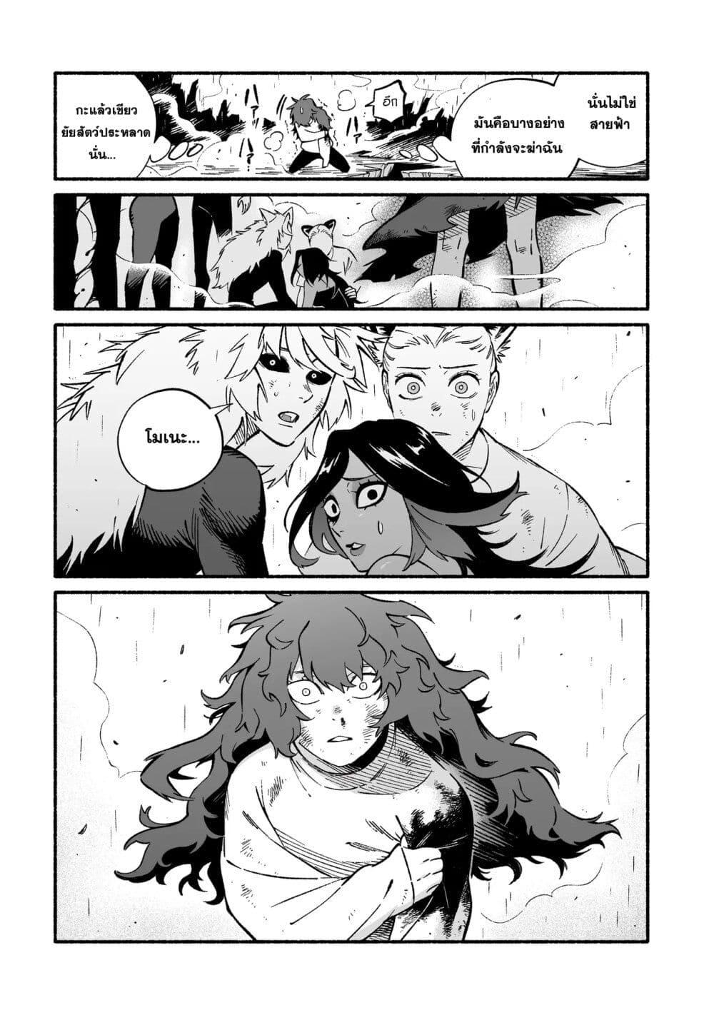 Manga-lc-com อ่านมังงะ อ่านการ์ตูน ออนไลน์ ฟรี Wicked Spot ตอนที่ 1 2 3 4 5 6 7 8 9 10 11 12 13 14 ฟรี ไม่มีโฆษณา Manga-lc - อ่าน มังงะ อ่าน การ์ตูน ออนไลน์ อ่านมังงะ ฟรี