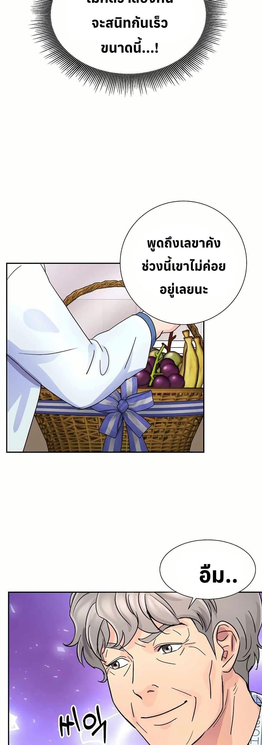 Manga-lc-com อ่านมังงะ อ่านการ์ตูน ออนไลน์ ฟรี Return of the Max-Level Doctor ตอนที่ 1 2 3 4 5 6 7 8 9 10 11 12 13 14 ฟรี ไม่มีโฆษณา Manga-lc - อ่าน มังงะ อ่าน การ์ตูน ออนไลน์ อ่านมังงะ ฟรี