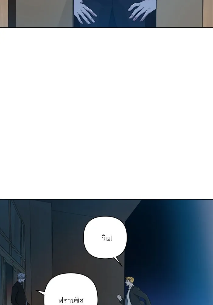 เปย์นี้เพื่อนาย My Sugar Baby ตอนที่ 52 ภาคดีวีนากอมเมเดีย  การเลือกขอ รูปที่ 82