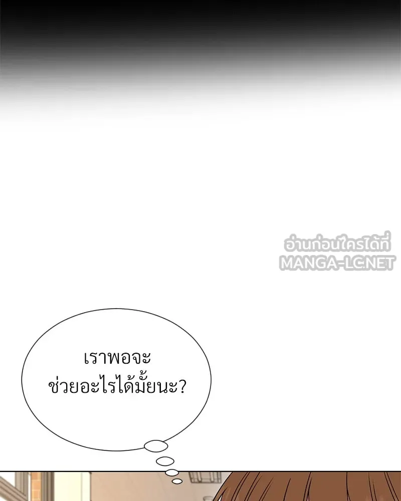 Level One Dreamersbrผู้ชนะรักนี้ต้องเป็น ตอนที่ 20 รูปที่ 21