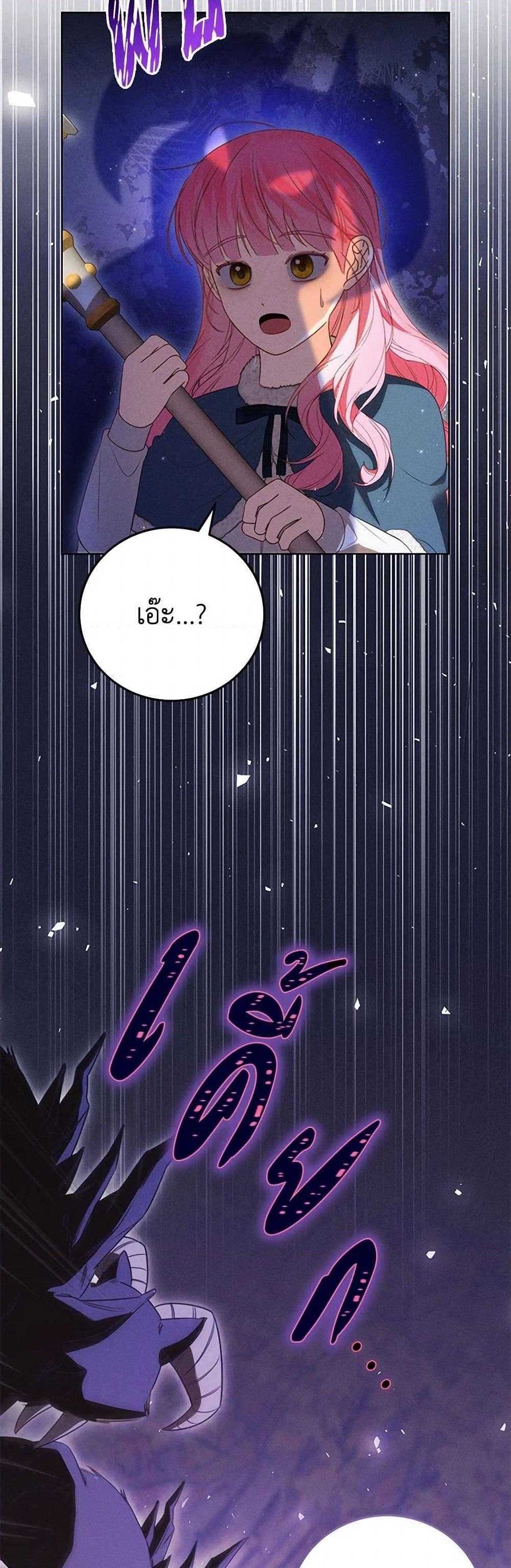 Manga-lc-com อ่านมังงะ อ่านการ์ตูน ออนไลน์ ฟรี Becoming the Lady of the Cursed Ducal House ตอนที่ 1 2 3 4 5 6 7 8 9 10 11 12 13 14 ฟรี ไม่มีโฆษณา Manga-lc - อ่าน มังงะ อ่าน การ์ตูน ออนไลน์ อ่านมังงะ ฟรี