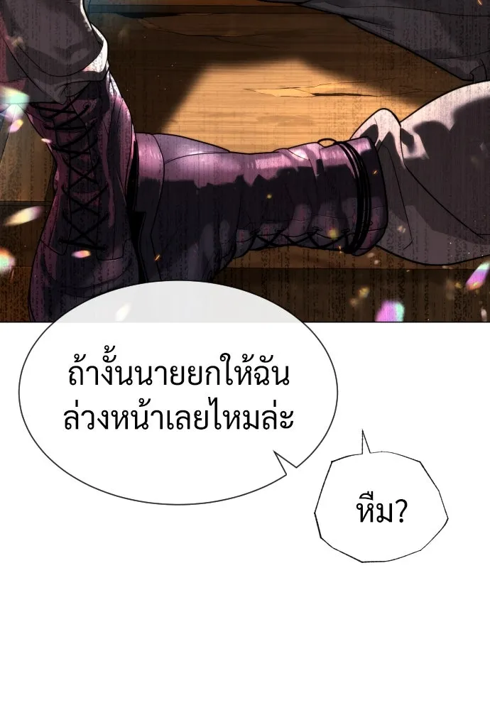 นักฆ่าย้อนวัย ตอนที่ 51 รูปที่ 124