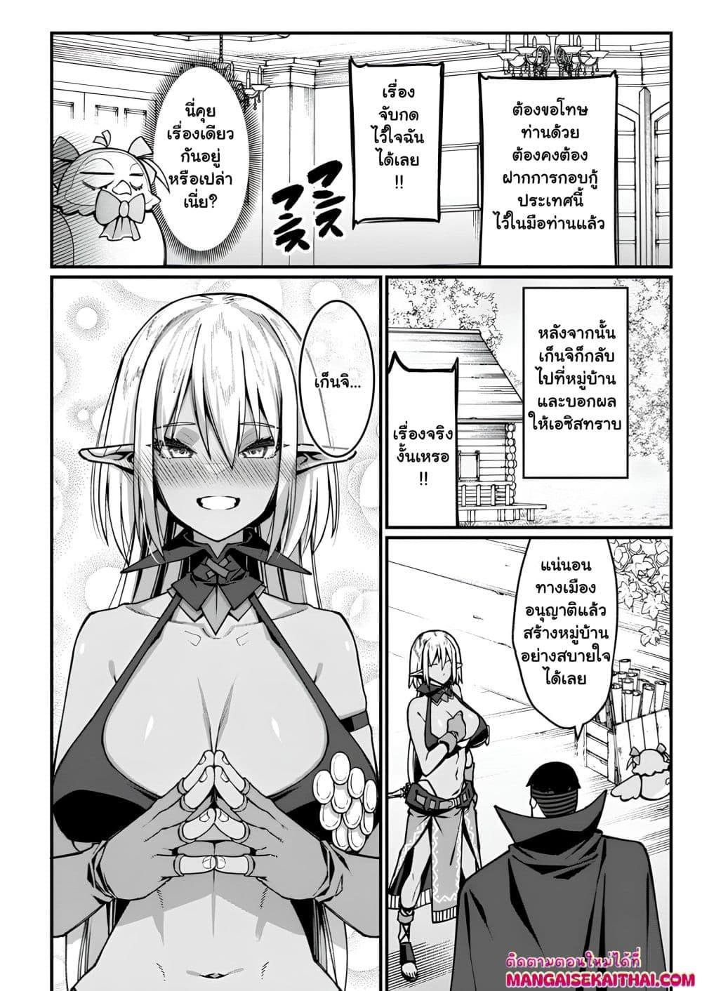 Manga-lc-com อ่านมังงะ อ่านการ์ตูน ออนไลน์ ฟรี Harem Ou no isekai Press Manyuuki ตอนที่ 1 2 3 4 5 6 7 8 9 10 11 12 13 14 ฟรี ไม่มีโฆษณา Manga-lc - อ่าน มังงะ อ่าน การ์ตูน ออนไลน์ อ่านมังงะ ฟรี