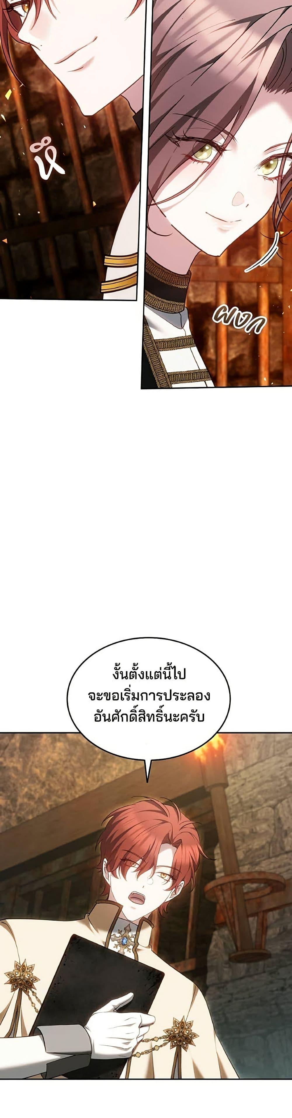 Manga-lc-com อ่านมังงะ อ่านการ์ตูน ออนไลน์ ฟรี The Reason Why the Villainess Picked up a Sword ตอนที่ 1 2 3 4 5 6 7 8 9 10 11 12 13 14 ฟรี ไม่มีโฆษณา Manga-lc - อ่าน มังงะ อ่าน การ์ตูน ออนไลน์ อ่านมังงะ ฟรี