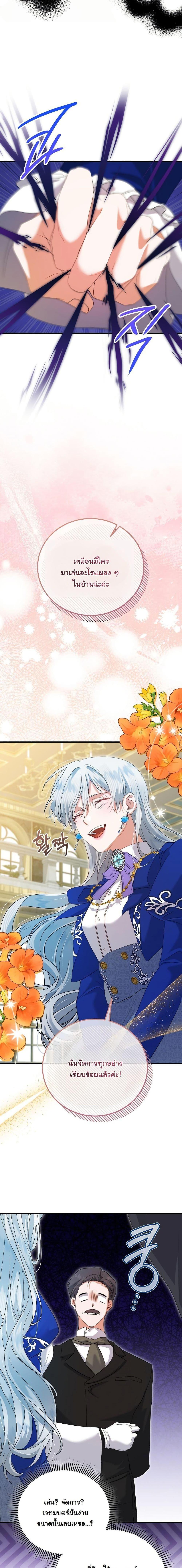 Manga-lc-com อ่านมังงะ อ่านการ์ตูน ออนไลน์ ฟรี My Kidnapper Is My Arranged Marriage Partner! ตอนที่ 1 2 3 4 5 6 7 8 9 10 11 12 13 14 ฟรี ไม่มีโฆษณา Manga-lc - อ่าน มังงะ อ่าน การ์ตูน ออนไลน์ อ่านมังงะ ฟรี