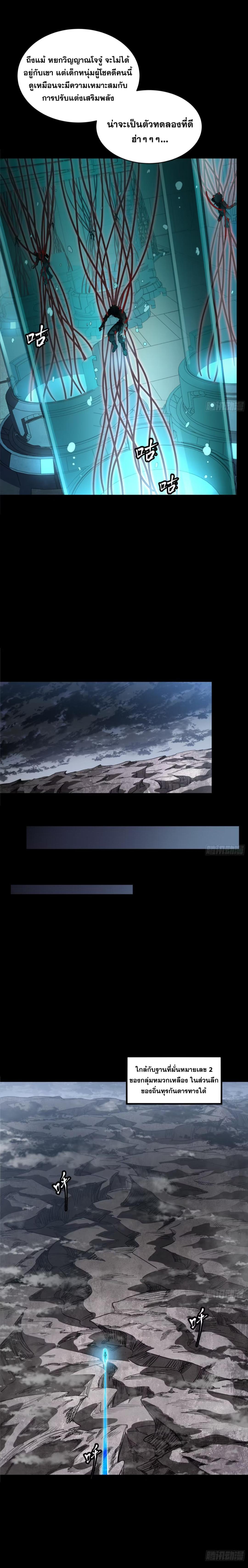 Manga-lc-com อ่านมังงะ อ่านการ์ตูน ออนไลน์ ฟรี Legend of Star General ตอนที่ 1 2 3 4 5 6 7 8 9 10 11 12 13 14 ฟรี ไม่มีโฆษณา Manga-lc - อ่าน มังงะ อ่าน การ์ตูน ออนไลน์ อ่านมังงะ ฟรี