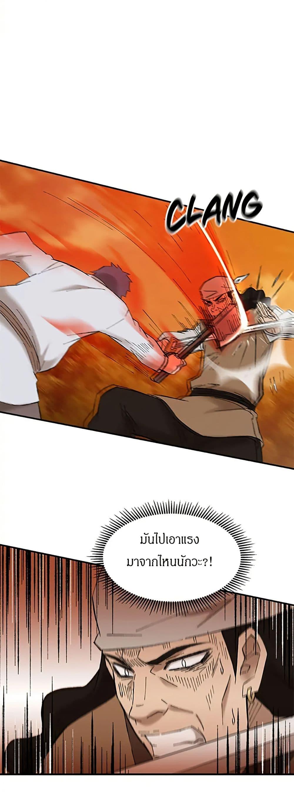 Manga-lc-com อ่านมังงะ อ่านการ์ตูน ออนไลน์ ฟรี Sunyu of the Shadowless ตอนที่ 1 2 3 4 5 6 7 8 9 10 11 12 13 14 ฟรี ไม่มีโฆษณา Manga-lc - อ่าน มังงะ อ่าน การ์ตูน ออนไลน์ อ่านมังงะ ฟรี