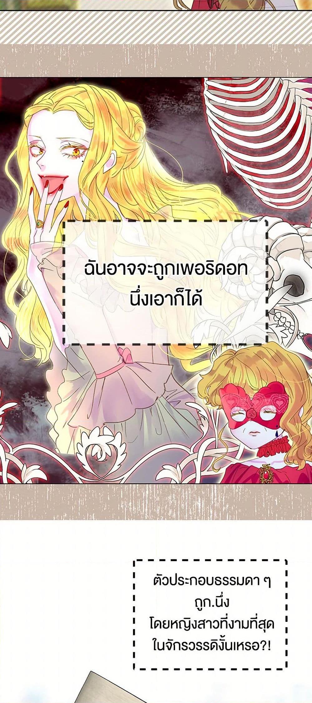 Manga-lc-com อ่านมังงะ อ่านการ์ตูน ออนไลน์ ฟรี Miss Not-So Sidekick ตอนที่ 1 2 3 4 5 6 7 8 9 10 11 12 13 14 ฟรี ไม่มีโฆษณา Manga-lc - อ่าน มังงะ อ่าน การ์ตูน ออนไลน์ อ่านมังงะ ฟรี