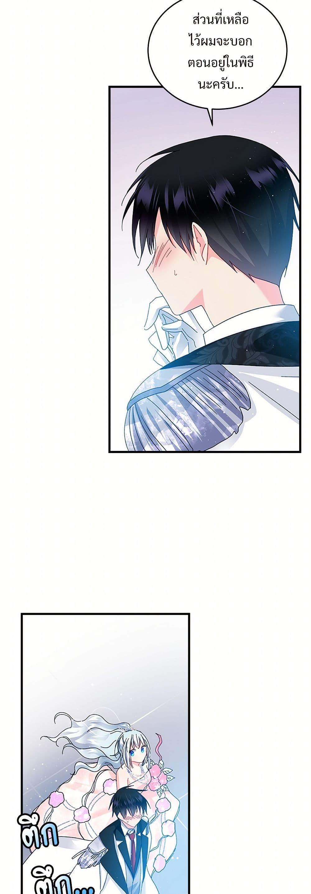 Manga-lc-com อ่านมังงะ อ่านการ์ตูน ออนไลน์ ฟรี The Lady’s Butler ตอนที่ 1 2 3 4 5 6 7 8 9 10 11 12 13 14 ฟรี ไม่มีโฆษณา Manga-lc - อ่าน มังงะ อ่าน การ์ตูน ออนไลน์ อ่านมังงะ ฟรี