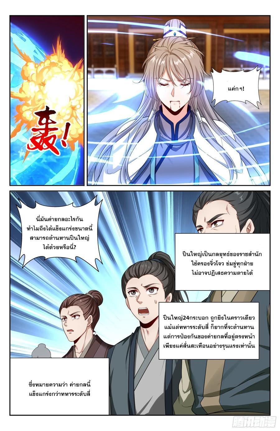 Manga-lc-com อ่านมังงะ อ่านการ์ตูน ออนไลน์ ฟรี Nightwatcher ตอนที่ 1 2 3 4 5 6 7 8 9 10 11 12 13 14 ฟรี ไม่มีโฆษณา Manga-lc - อ่าน มังงะ อ่าน การ์ตูน ออนไลน์ อ่านมังงะ ฟรี