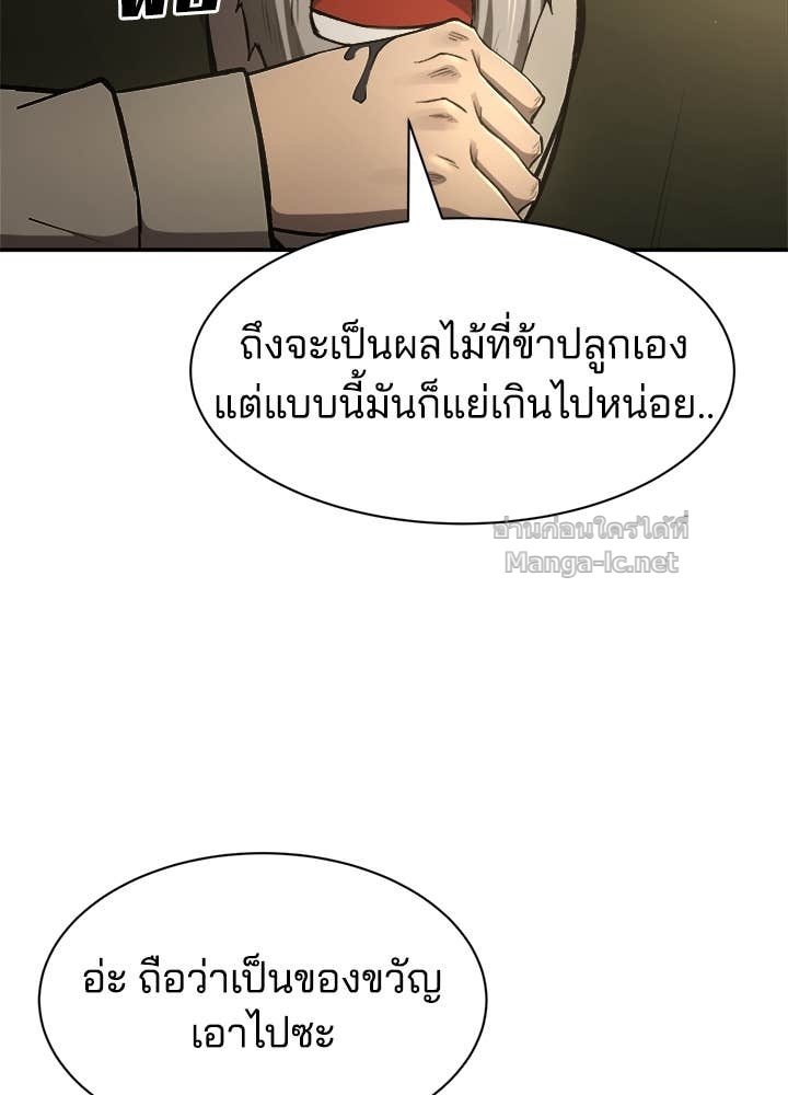 Doujin-Lc- อ่าน โดจิน มังฮวา เกาหลี ญี่ปุ่น จีน แปลไทย ผู้พิชิตเกมป้องกันฐาน ตอนที่ 1 2 3 4 5 6 7 8 9 10 11 12 13 14 ฟรี ไม่มีโฆษณา อ่าน โดจิน Manhwa เกาหลี ญี่ปุ่น จีน เรามีครบ คัดมาให้เน้นๆ โดจิน 18+ รับประกันความฟินโดย Doujin Lc