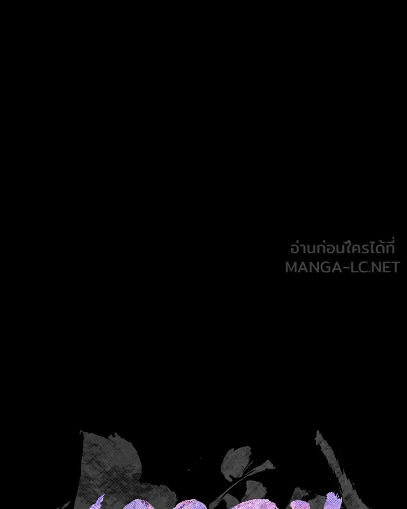 เกาลูน  ซาโรกา ตอนที่ 11 รูปที่ 21