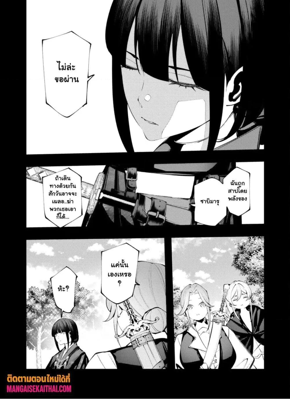 Manga-lc-com อ่านมังงะ อ่านการ์ตูน ออนไลน์ ฟรี The Serial Killer Is Reincarnated Into the Another World. ตอนที่ 1 2 3 4 5 6 7 8 9 10 11 12 13 14 ฟรี ไม่มีโฆษณา Manga-lc - อ่าน มังงะ อ่าน การ์ตูน ออนไลน์ อ่านมังงะ ฟรี