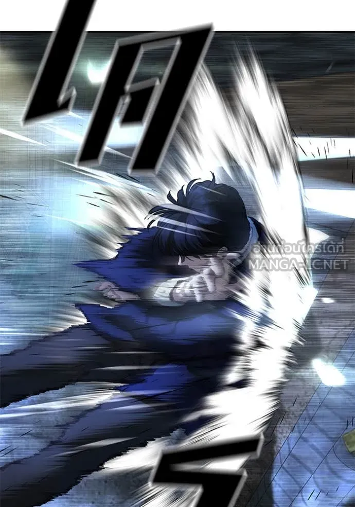 เลวฟาดเลว ตอนที่ 166 รูปที่ 18