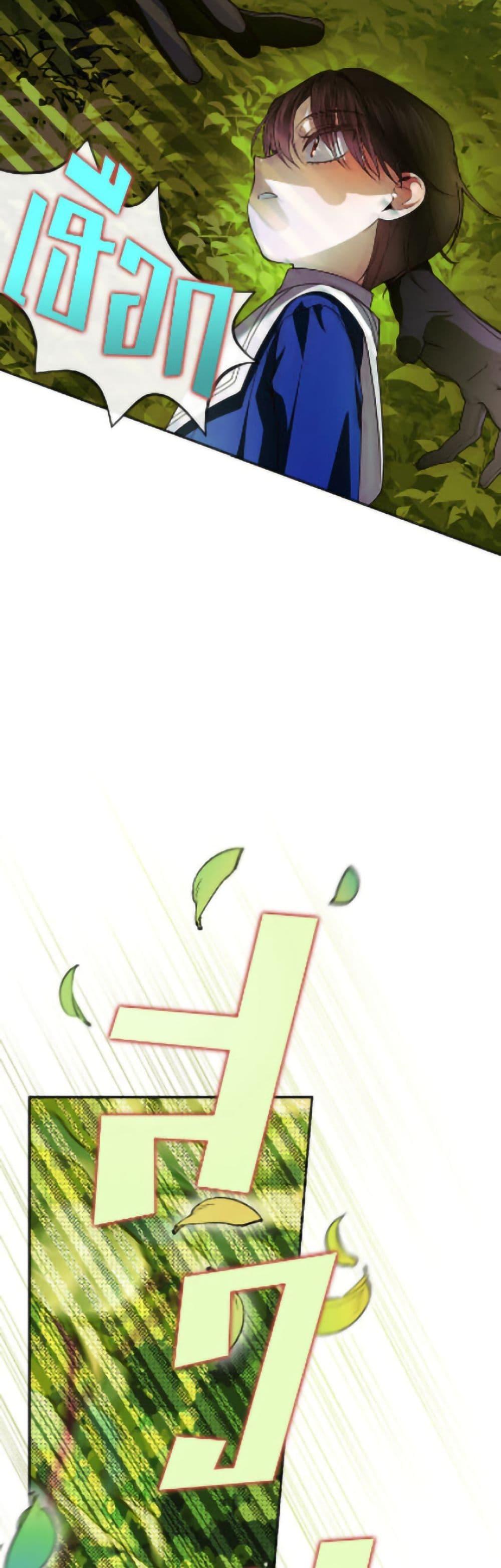 Manga-lc-com อ่านมังงะ อ่านการ์ตูน ออนไลน์ ฟรี How to Hide the Emperor’s Child ตอนที่ 1 2 3 4 5 6 7 8 9 10 11 12 13 14 ฟรี ไม่มีโฆษณา Manga-lc - อ่าน มังงะ อ่าน การ์ตูน ออนไลน์ อ่านมังงะ ฟรี