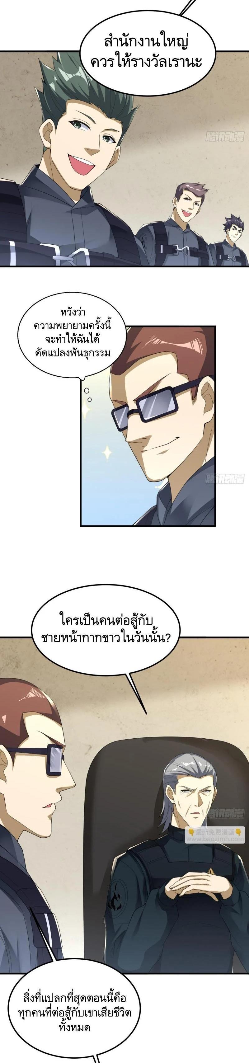 Manga-lc-com อ่านมังงะ อ่านการ์ตูน ออนไลน์ ฟรี The First Order ตอนที่ 1 2 3 4 5 6 7 8 9 10 11 12 13 14 ฟรี ไม่มีโฆษณา Manga-lc - อ่าน มังงะ อ่าน การ์ตูน ออนไลน์ อ่านมังงะ ฟรี