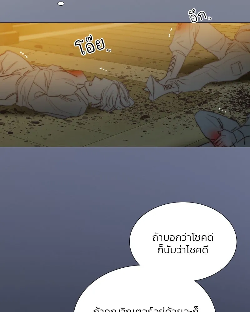เซเรน่า ตอนที่ 73 รูปที่ 34
