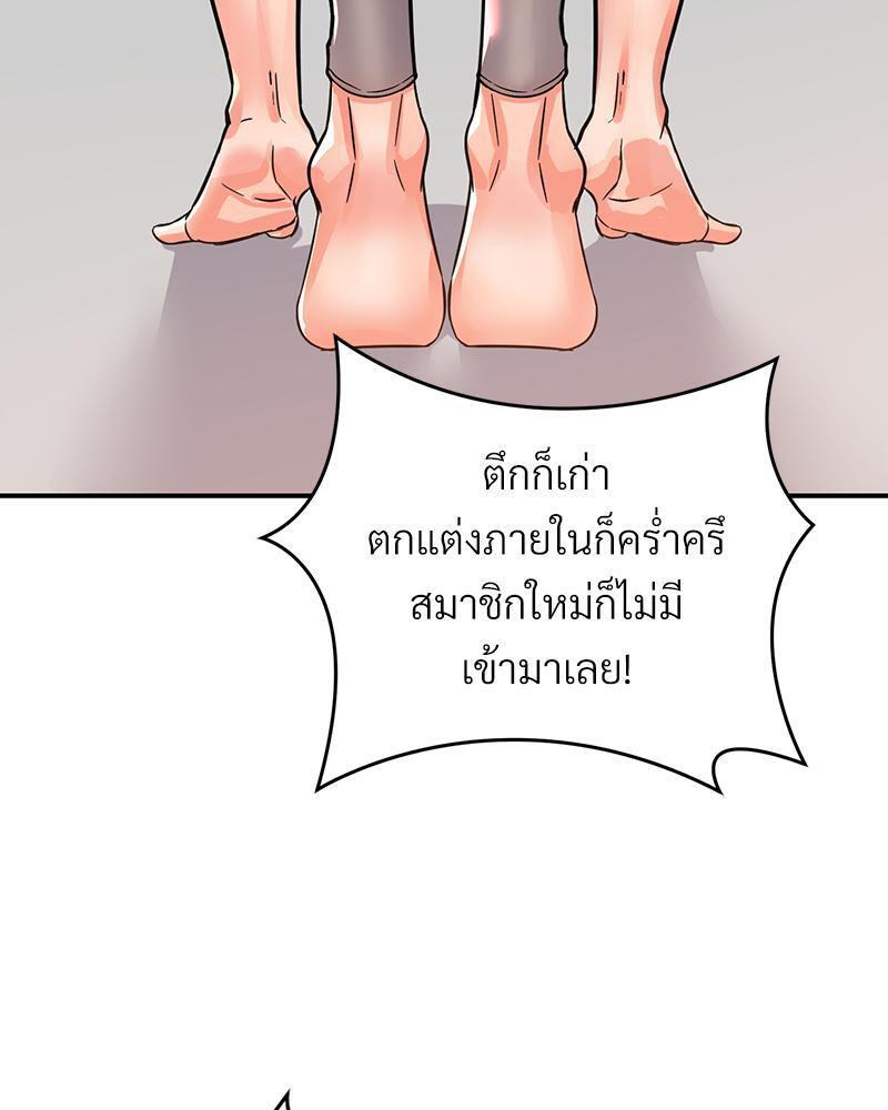 Doujin-Lc- อ่าน โดจิน มังฮวา เกาหลี ญี่ปุ่น จีน แปลไทย My Pillow Business Begins ตอนที่ 1 2 3 4 5 6 7 8 9 10 11 12 13 14 ฟรี ไม่มีโฆษณา อ่าน โดจิน Manhwa เกาหลี ญี่ปุ่น จีน เรามีครบ คัดมาให้เน้นๆ โดจิน 18+ รับประกันความฟินโดย  Doujin Lc
