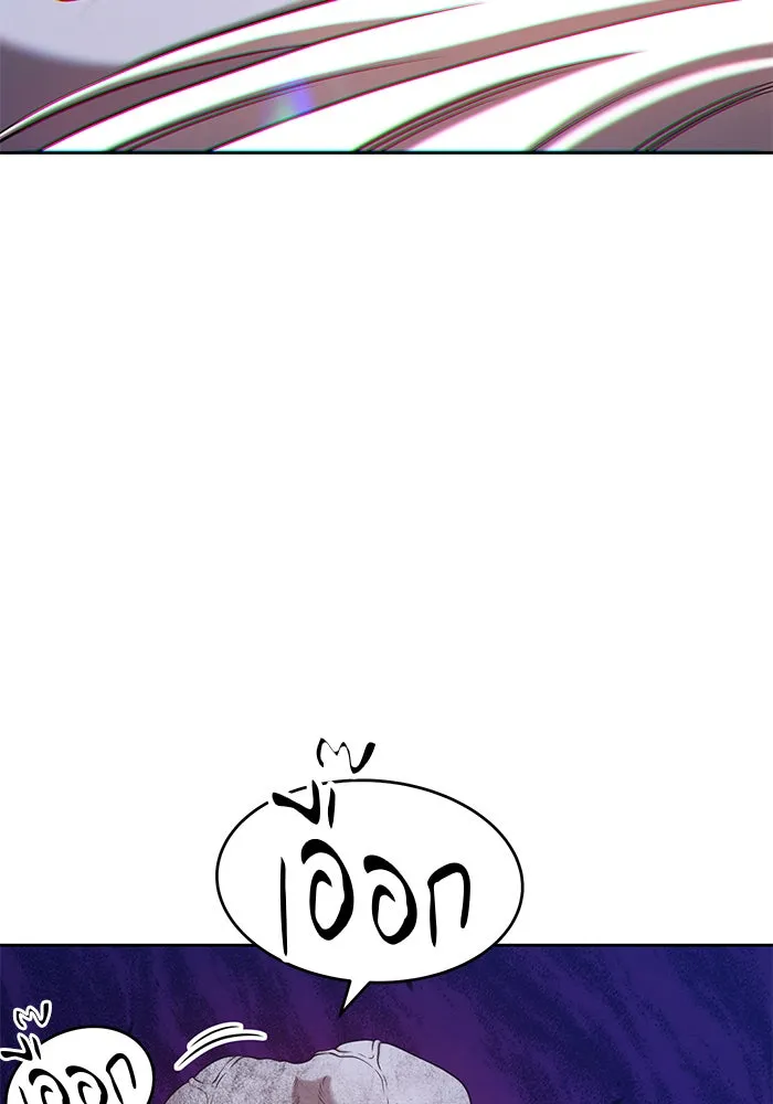 +99 ท่อนไม้พร้อมบวก ตอนที่ 16 รูปที่ 65