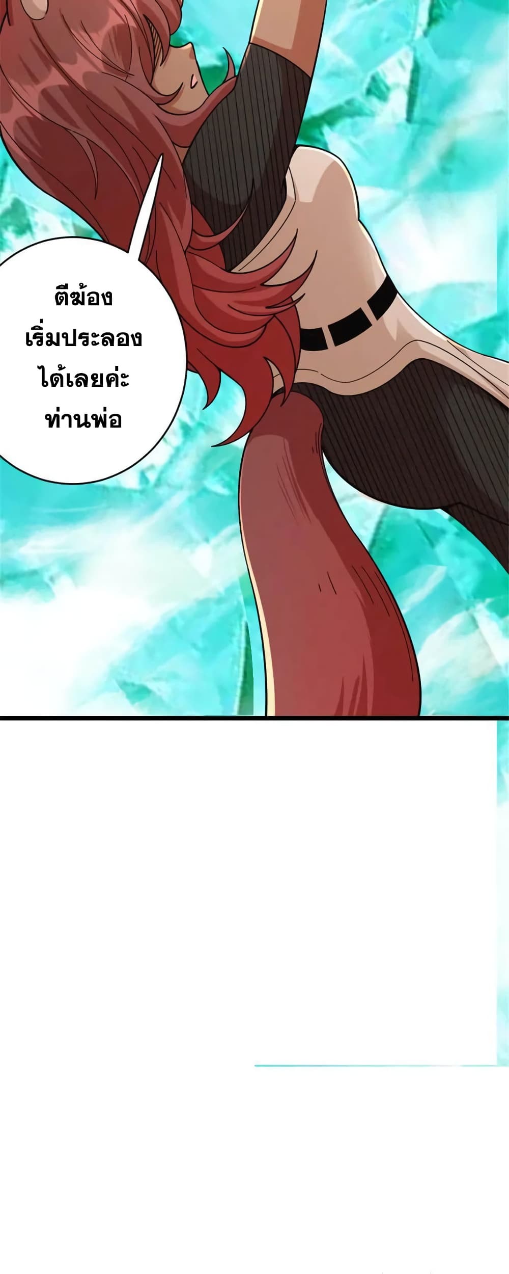 Manga-lc-com อ่านมังงะ อ่านการ์ตูน ออนไลน์ ฟรี Release That Witch ตอนที่ 1 2 3 4 5 6 7 8 9 10 11 12 13 14 ฟรี ไม่มีโฆษณา Manga-lc - อ่าน มังงะ อ่าน การ์ตูน ออนไลน์ อ่านมังงะ ฟรี