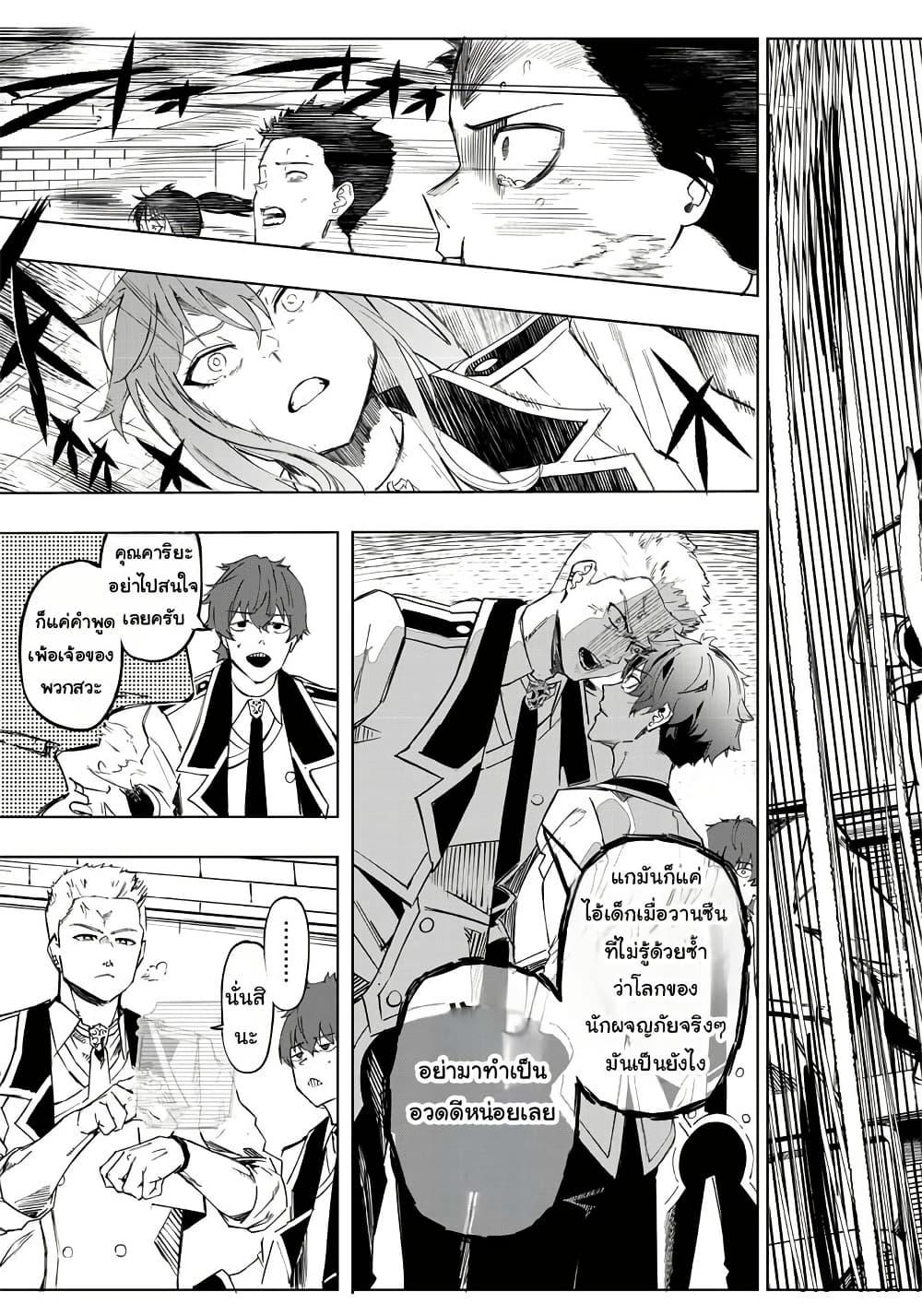 Manga-lc-com อ่านมังงะ อ่านการ์ตูน ออนไลน์ ฟรี Wazawai no Avalon ~Game Saijaku no Akuyaku Debu ni Ten’i Shita kedo, Ore dake “Yasereba Tsuyokute New Game” na Sekai datta no de, Saisoku Level Up & Hametsu Flag Kaihi de Kage no Eiyuu o Mezashimasu~ ตอนที่ 1 2 3 4 5 6 7 8 9 10 11 12 13 14 ฟรี ไม่มีโฆษณา Manga-lc - อ่าน มังงะ อ่าน การ์ตูน ออนไลน์ อ่านมังงะ ฟรี