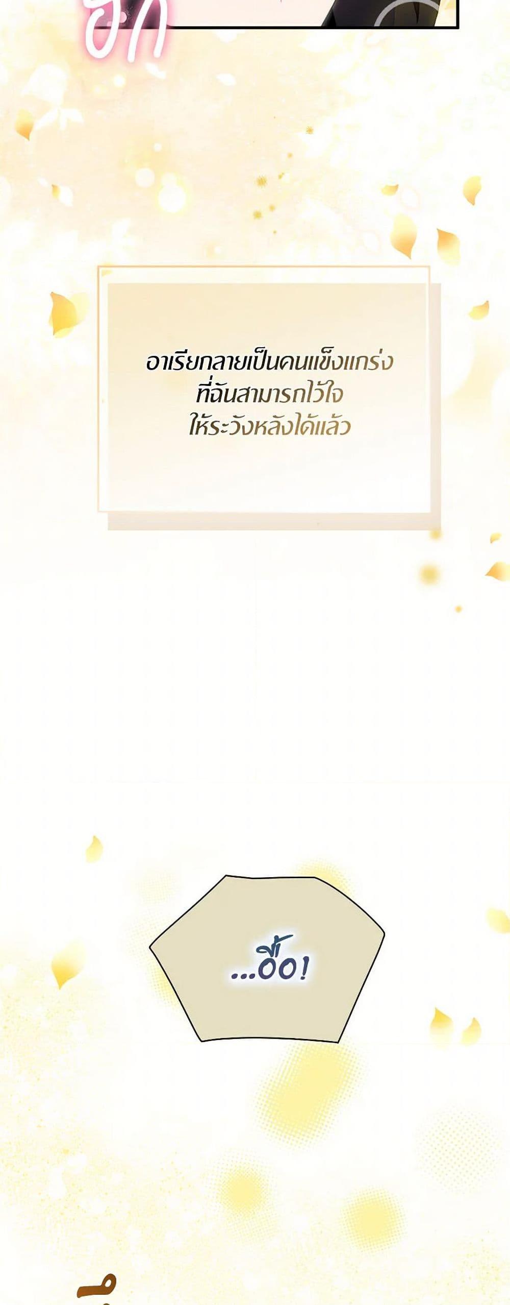 Manga-lc-com อ่านมังงะ อ่านการ์ตูน ออนไลน์ ฟรี I Tried To Be Her Loyal Sword ตอนที่ 1 2 3 4 5 6 7 8 9 10 11 12 13 14 ฟรี ไม่มีโฆษณา Manga-lc - อ่าน มังงะ อ่าน การ์ตูน ออนไลน์ อ่านมังงะ ฟรี