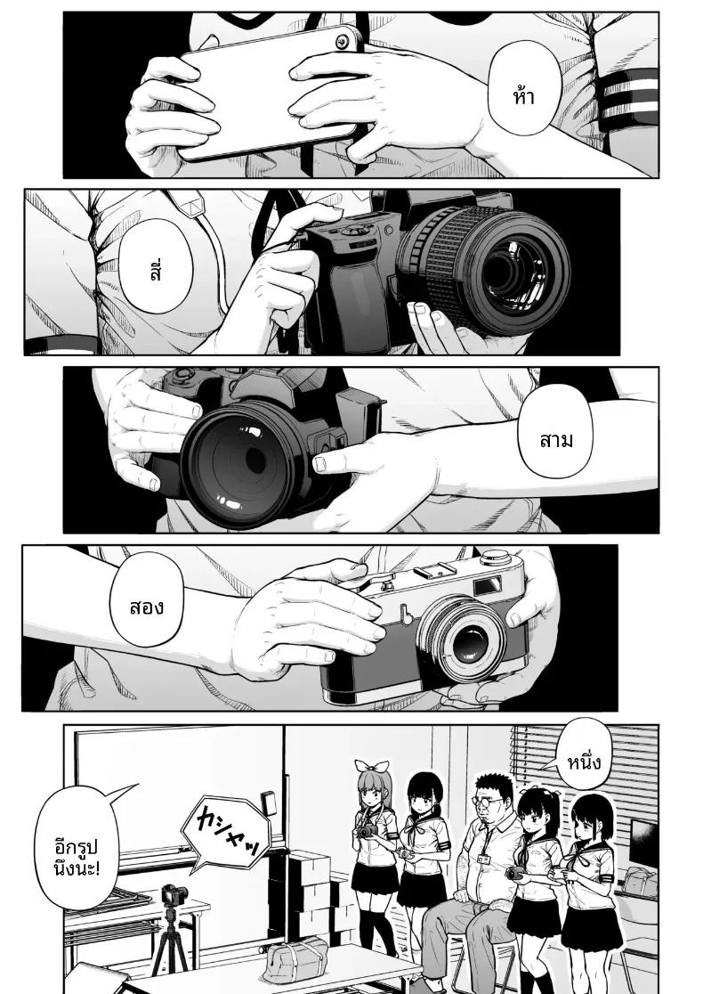 Doujin-Lc- อ่าน โดจิน มังฮวา เกาหลี ญี่ปุ่น จีน แปลไทย ชมรมการถ่ายภาพของเหล่าเด็กสาวกับโค้ชวัยทำงาน (Mizusane) ตอนที่ 1 2 3 4 5 6 7 8 9 10 11 12 13 14 ฟรี ไม่มีโฆษณา อ่าน โดจิน Manhwa เกาหลี ญี่ปุ่น จีน เรามีครบ คัดมาให้เน้นๆ โดจิน 18+ รับประกันความฟินโดย  Doujin Lc