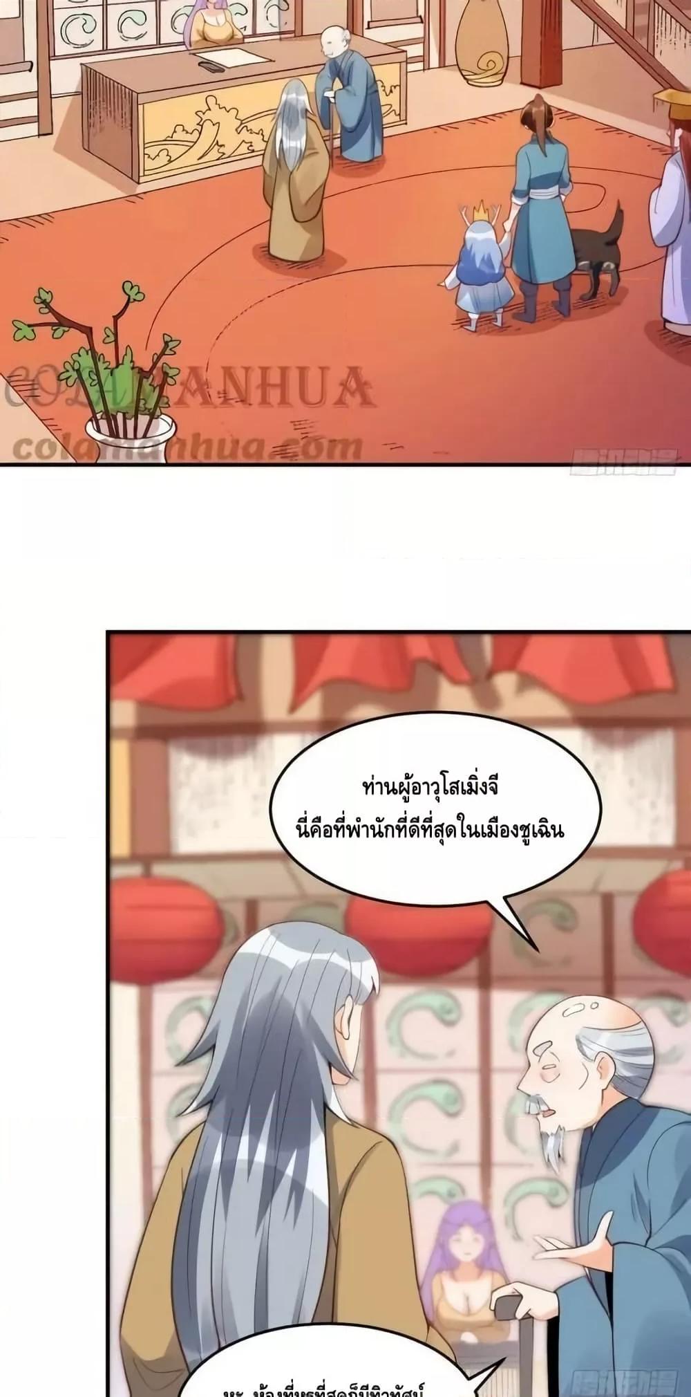 Manga-lc-com อ่านมังงะ อ่านการ์ตูน ออนไลน์ ฟรี ItTurnsOutTh ตอนที่ 1 2 3 4 5 6 7 8 9 10 11 12 13 14 ฟรี ไม่มีโฆษณา Manga-lc - อ่าน มังงะ อ่าน การ์ตูน ออนไลน์ อ่านมังงะ ฟรี