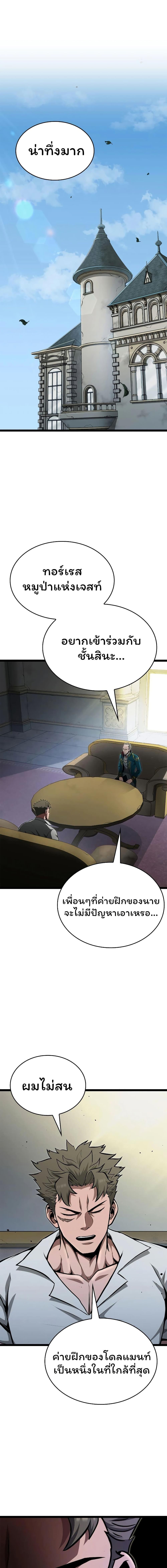 Manga-lc-com อ่านมังงะ อ่านการ์ตูน ออนไลน์ ฟรี Boxer Kali ตอนที่ 1 2 3 4 5 6 7 8 9 10 11 12 13 14 ฟรี ไม่มีโฆษณา Manga-lc - อ่าน มังงะ อ่าน การ์ตูน ออนไลน์ อ่านมังงะ ฟรี