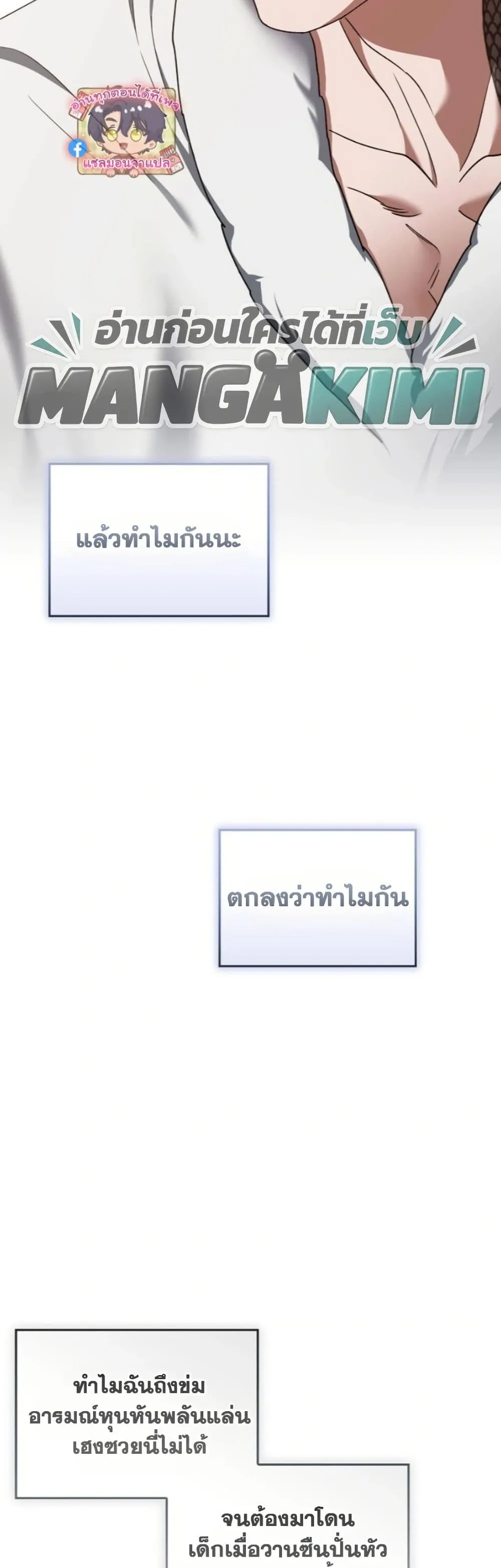 Manga-lc-com อ่านมังงะ อ่านการ์ตูน ออนไลน์ ฟรี Bastard Uncle ตอนที่ 1 2 3 4 5 6 7 8 9 10 11 12 13 14 ฟรี ไม่มีโฆษณา Manga-lc - อ่าน มังงะ อ่าน การ์ตูน ออนไลน์ อ่านมังงะ ฟรี