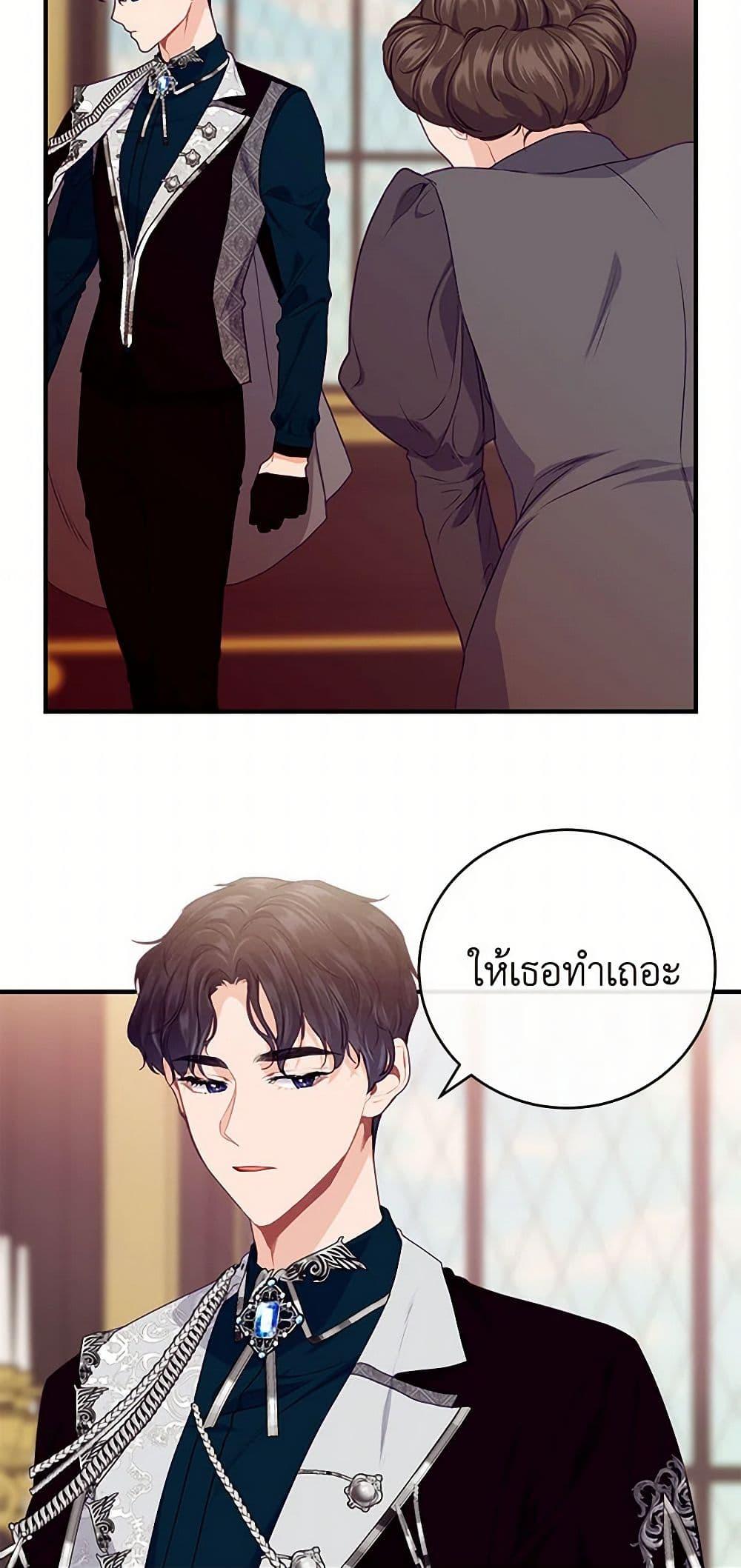 Manga-lc-com อ่านมังงะ อ่านการ์ตูน ออนไลน์ ฟรี The Elegant Sea of Savagery ตอนที่ 1 2 3 4 5 6 7 8 9 10 11 12 13 14 ฟรี ไม่มีโฆษณา Manga-lc - อ่าน มังงะ อ่าน การ์ตูน ออนไลน์ อ่านมังงะ ฟรี