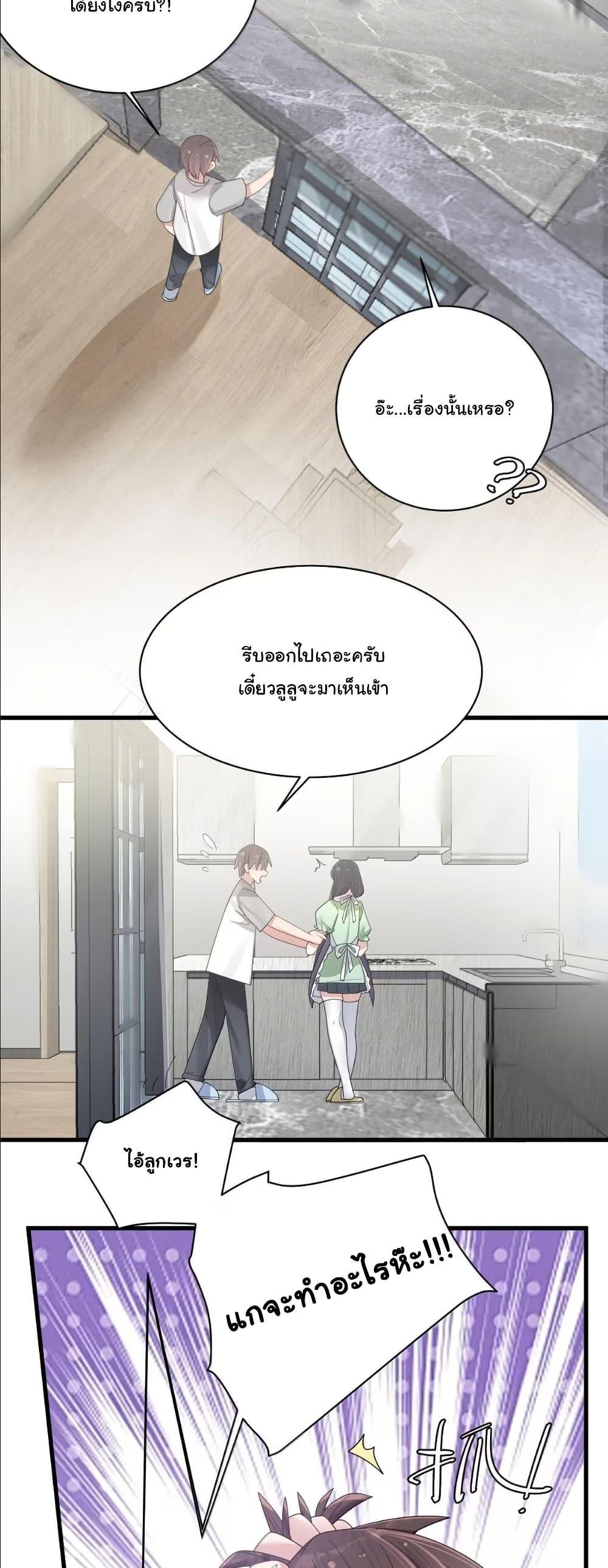 Manga-lc-com อ่านมังงะ อ่านการ์ตูน ออนไลน์ ฟรี Fake Girlfriend My Fault ตอนที่ 1 2 3 4 5 6 7 8 9 10 11 12 13 14 ฟรี ไม่มีโฆษณา Manga-lc - อ่าน มังงะ อ่าน การ์ตูน ออนไลน์ อ่านมังงะ ฟรี