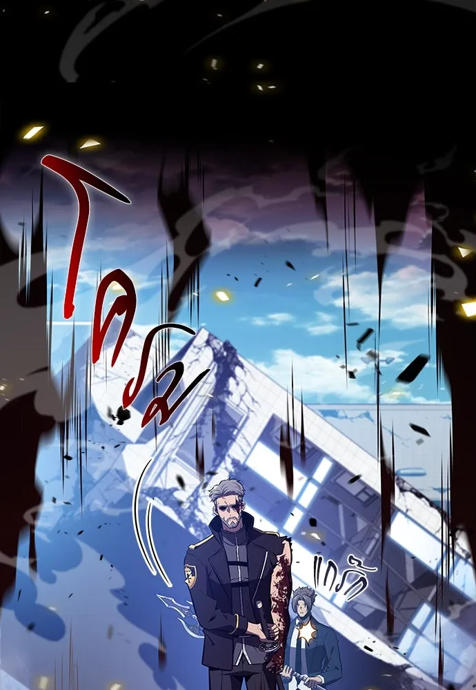 ครัวผู้กล้าท้าให้ชิม ตอนที่ 10 รูปที่ 53