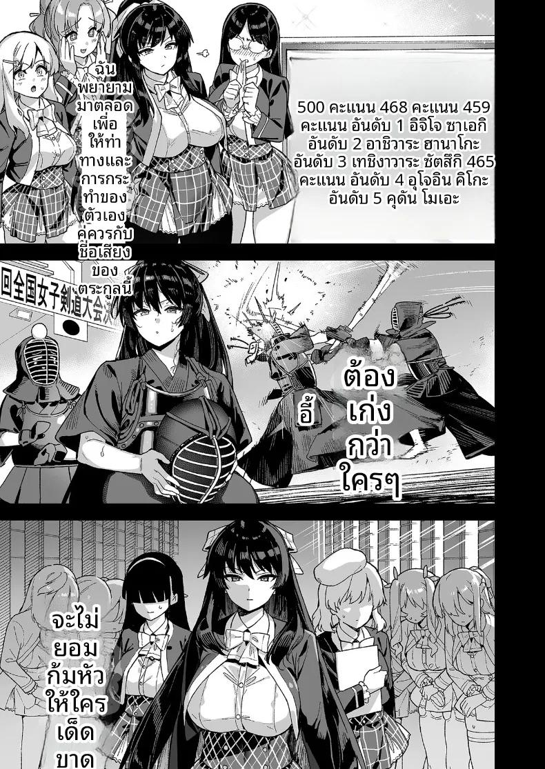 Doujin-Lc- อ่าน โดจิน มังฮวา เกาหลี ญี่ปุ่น จีน แปลไทย นายท่านเเห่งโรงเรียนหญิงล้วนโอชุน (Shayo) ตอนที่ 1 2 3 4 5 6 7 8 9 10 11 12 13 14 ฟรี ไม่มีโฆษณา อ่าน โดจิน Manhwa เกาหลี ญี่ปุ่น จีน เรามีครบ คัดมาให้เน้นๆ โดจิน 18+ รับประกันความฟินโดย  Doujin Lc