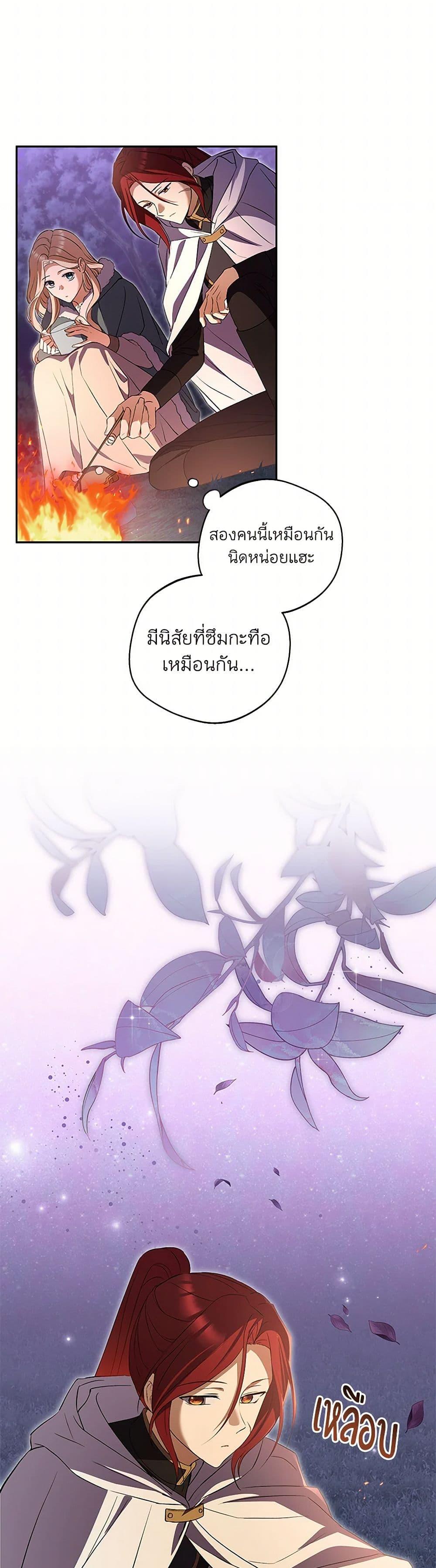 Manga-lc-com อ่านมังงะ อ่านการ์ตูน ออนไลน์ ฟรี There Is No Need to Be Obsessed ตอนที่ 1 2 3 4 5 6 7 8 9 10 11 12 13 14 ฟรี ไม่มีโฆษณา Manga-lc - อ่าน มังงะ อ่าน การ์ตูน ออนไลน์ อ่านมังงะ ฟรี