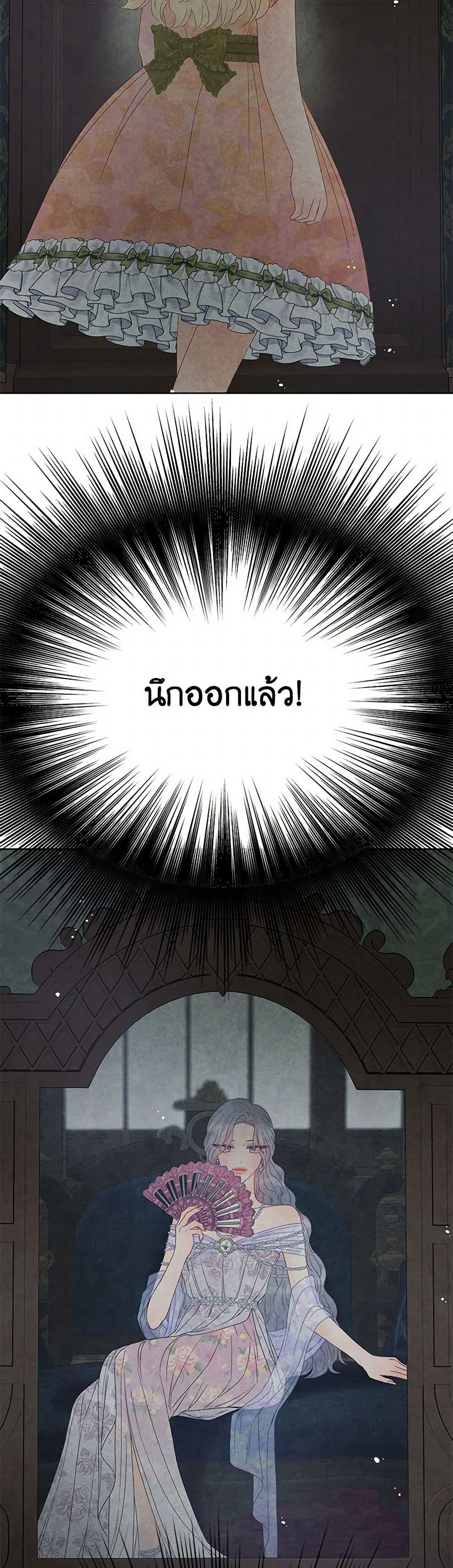 Manga-lc-com อ่านมังงะ อ่านการ์ตูน ออนไลน์ ฟรี Don’t Concern Yourself With That Book ตอนที่ 1 2 3 4 5 6 7 8 9 10 11 12 13 14 ฟรี ไม่มีโฆษณา Manga-lc - อ่าน มังงะ อ่าน การ์ตูน ออนไลน์ อ่านมังงะ ฟรี