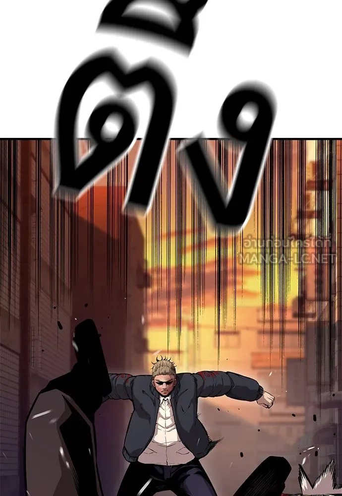 King Game ตอนที่ 60 หัวหน้าพันธมิตรแทจอน รูปที่ 63