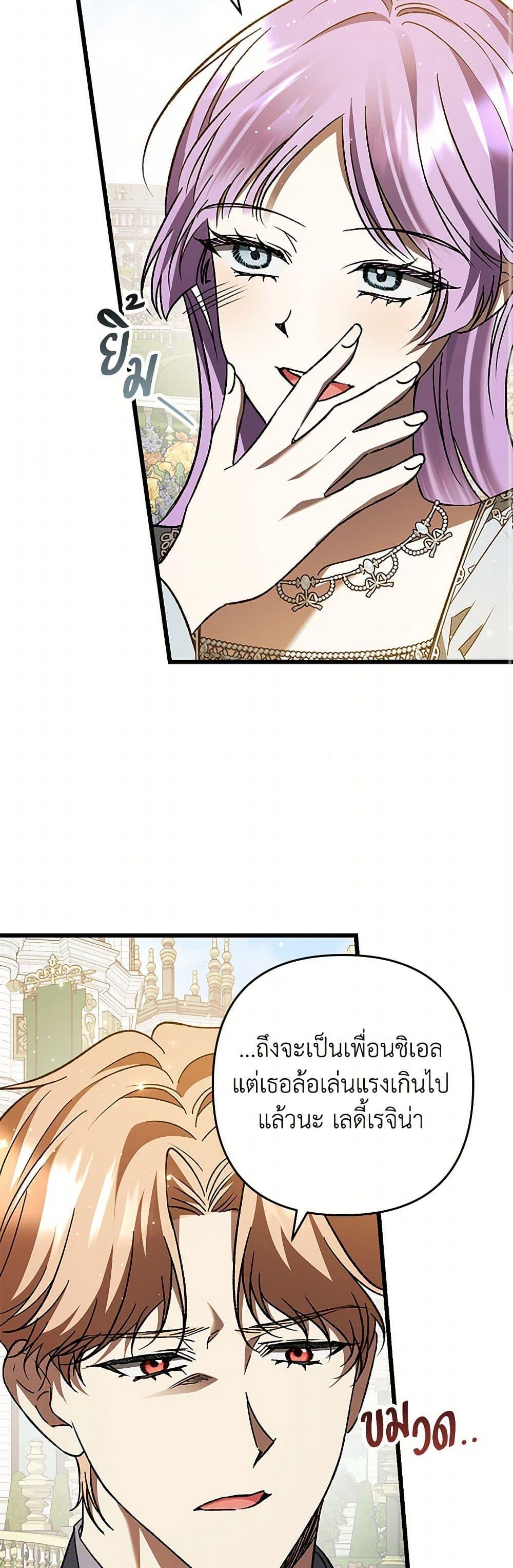 Manga-lc-com อ่านมังงะ อ่านการ์ตูน ออนไลน์ ฟรี The Male Lead Proposed to Me ตอนที่ 1 2 3 4 5 6 7 8 9 10 11 12 13 14 ฟรี ไม่มีโฆษณา Manga-lc - อ่าน มังงะ อ่าน การ์ตูน ออนไลน์ อ่านมังงะ ฟรี