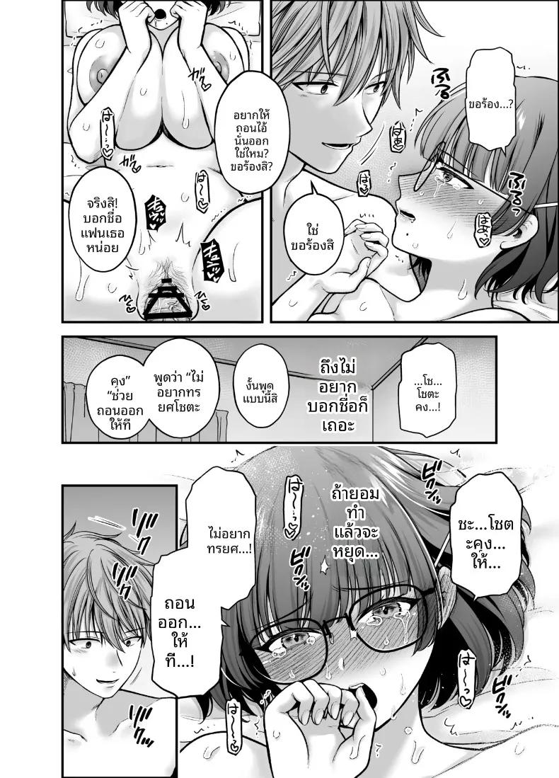 Doujin-Lc- อ่าน โดจิน มังฮวา เกาหลี ญี่ปุ่น จีน แปลไทย จนกระทั่งเเฟนสาวได้นอกใจ (Harusawa) ตอนที่ 1 2 3 4 5 6 7 8 9 10 11 12 13 14 ฟรี ไม่มีโฆษณา อ่าน โดจิน Manhwa เกาหลี ญี่ปุ่น จีน เรามีครบ คัดมาให้เน้นๆ โดจิน 18+ รับประกันความฟินโดย  Doujin Lc