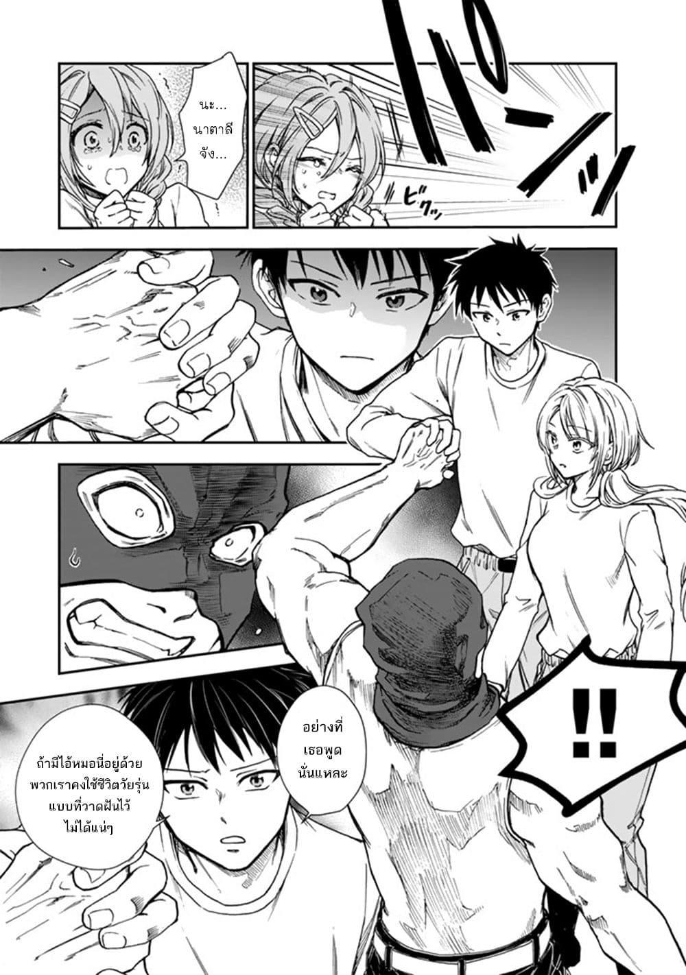 Manga-lc-com อ่านมังงะ อ่านการ์ตูน ออนไลน์ ฟรี Senchi Kara Kaette kita Takashi-kun. Futsuu ni Koukou Seikatsu wo Okuritai ตอนที่ 1 2 3 4 5 6 7 8 9 10 11 12 13 14 ฟรี ไม่มีโฆษณา Manga-lc - อ่าน มังงะ อ่าน การ์ตูน ออนไลน์ อ่านมังงะ ฟรี