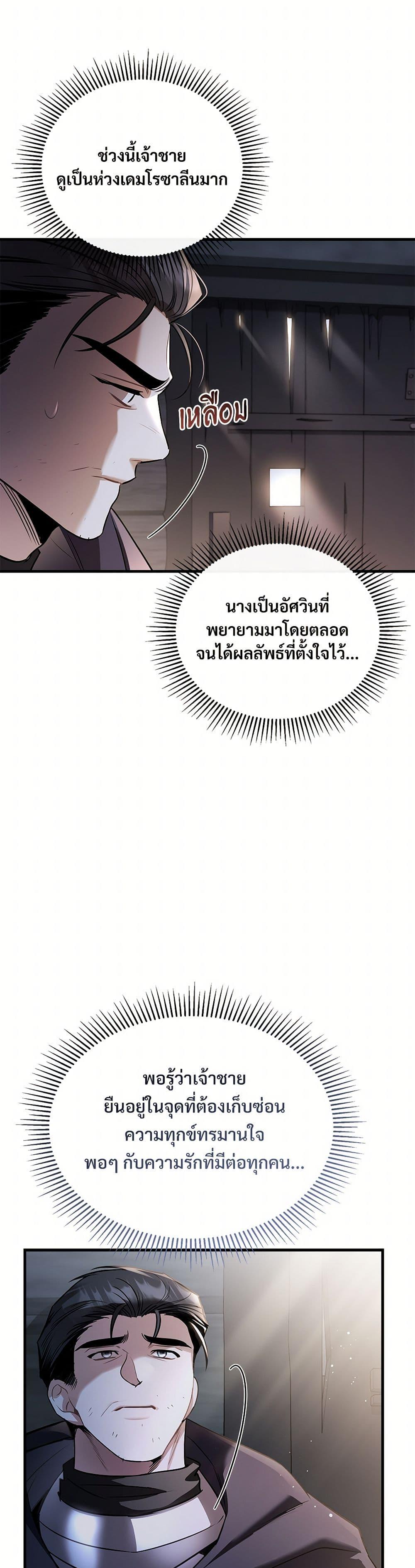 Manga-lc-com อ่านมังงะ อ่านการ์ตูน ออนไลน์ ฟรี The Night Without Shadows ตอนที่ 1 2 3 4 5 6 7 8 9 10 11 12 13 14 ฟรี ไม่มีโฆษณา Manga-lc - อ่าน มังงะ อ่าน การ์ตูน ออนไลน์ อ่านมังงะ ฟรี