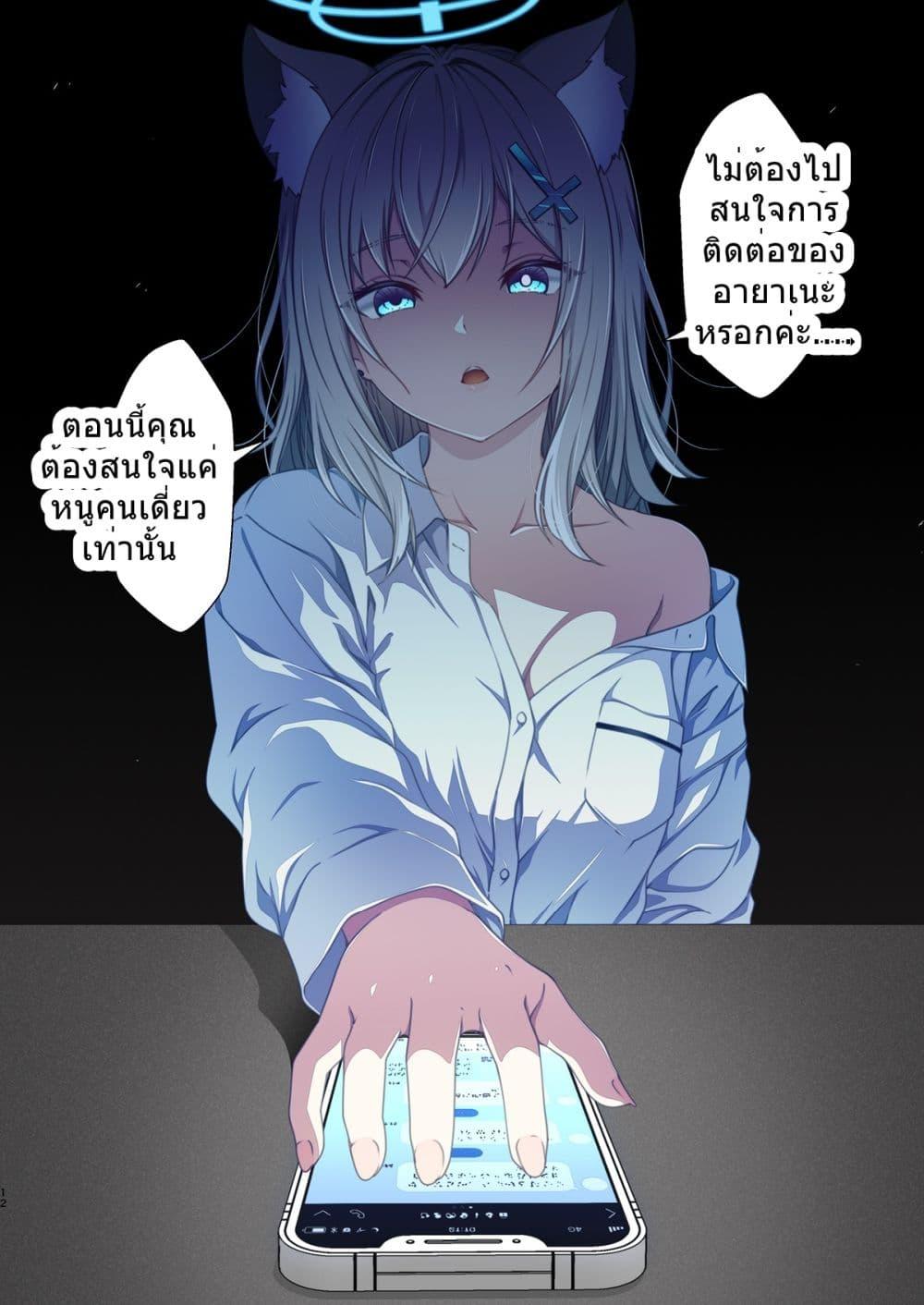 Manga-lc-com อ่านมังงะ อ่านการ์ตูน ออนไลน์ ฟรี Blue Archive Living with Shiroko By Yuji-Koji ตอนที่ 1 2 3 4 5 6 7 8 9 10 11 12 13 14 ฟรี ไม่มีโฆษณา Manga-lc - อ่าน มังงะ อ่าน การ์ตูน ออนไลน์ อ่านมังงะ ฟรี