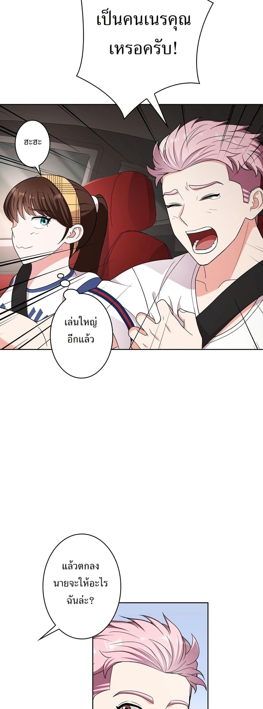 Manga-lc-com อ่านมังงะ อ่านการ์ตูน ออนไลน์ ฟรี The Female Lead Acquires Cheat Skills ตอนที่ 1 2 3 4 5 6 7 8 9 10 11 12 13 14 ฟรี ไม่มีโฆษณา Manga-lc - อ่าน มังงะ อ่าน การ์ตูน ออนไลน์ อ่านมังงะ ฟรี