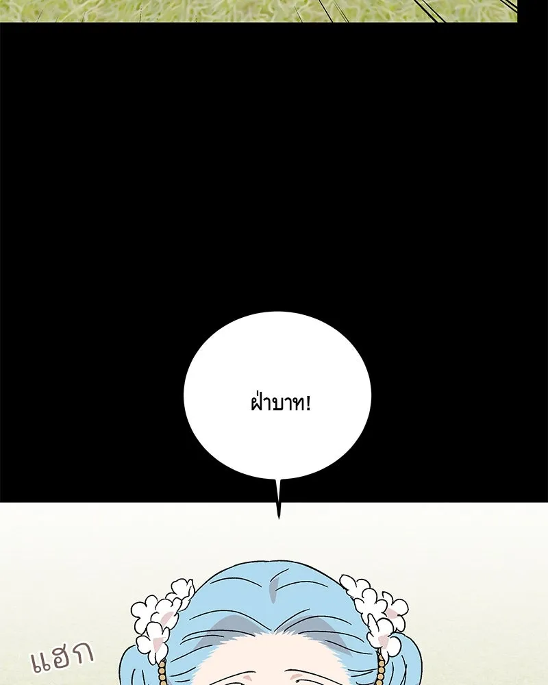 ข้าต้องไม่ใช่พระชายา ตอนที่ 80 รูปที่ 52