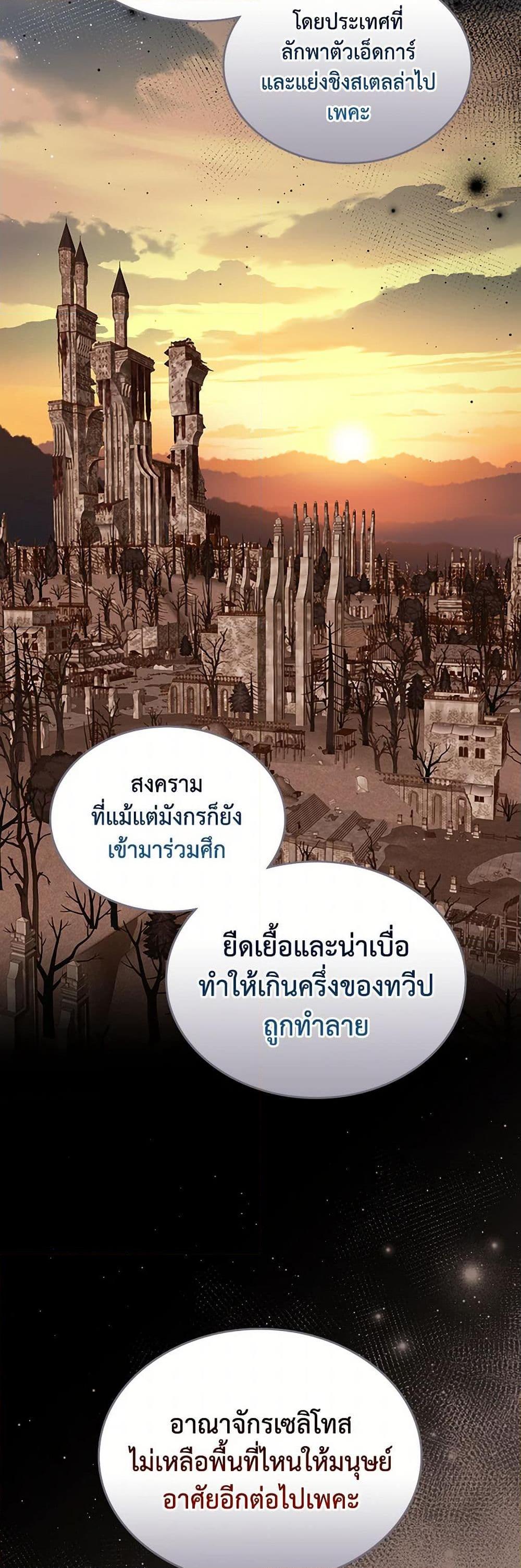 Manga-lc-com อ่านมังงะ อ่านการ์ตูน ออนไลน์ ฟรี The Duchess’s Secret Dressing Room ตอนที่ 1 2 3 4 5 6 7 8 9 10 11 12 13 14 ฟรี ไม่มีโฆษณา Manga-lc - อ่าน มังงะ อ่าน การ์ตูน ออนไลน์ อ่านมังงะ ฟรี